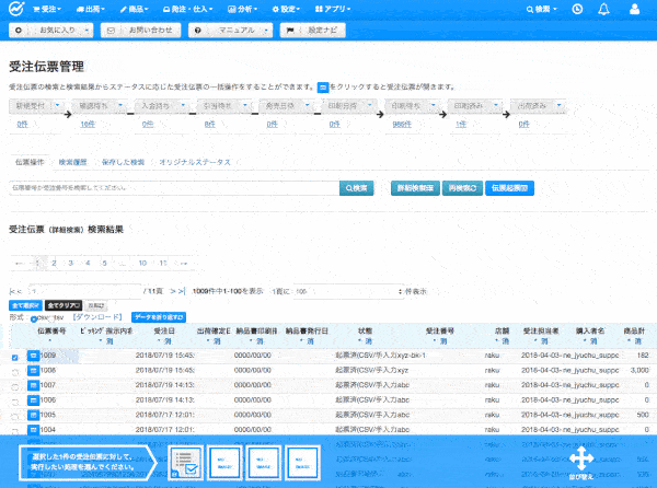 新しいウィンドウで開く